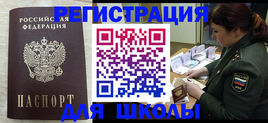 пропишу в квартире в Судаке